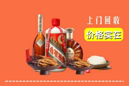 诚信求购:武威市古浪高价回收白酒