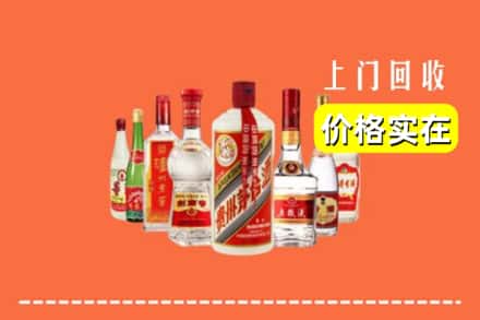 武威市古浪回收烟酒