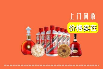 武威市古浪回收烟酒