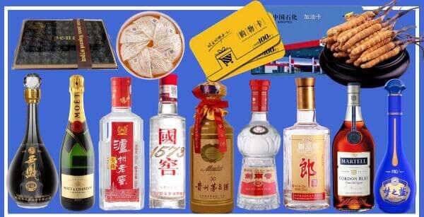 武威市古浪烟酒回收