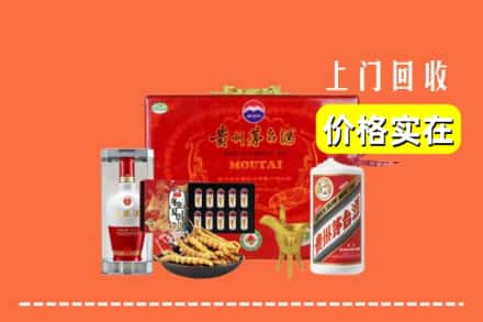 武威市古浪回收礼品