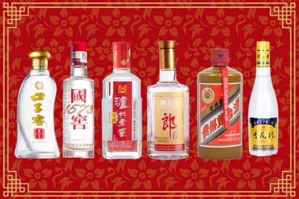 武威市古浪回收名酒
