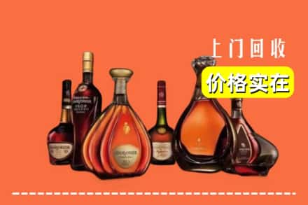 武威市古浪回收洋酒