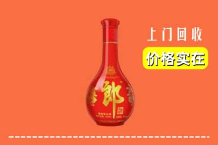 武威市古浪回收红花郎