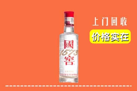 武威市古浪回收国窖酒