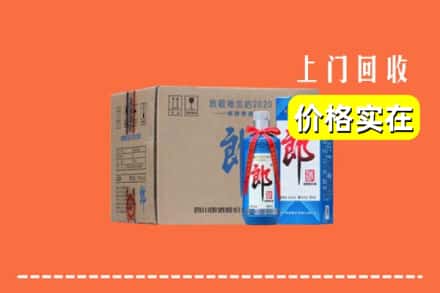 武威市古浪回收郎酒