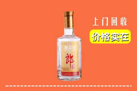 武威市古浪回收老郎酒