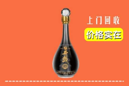 诚信求购:武威市古浪高价回收西凤酒