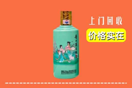 诚信求购:武威市古浪高价回收24节气茅台酒