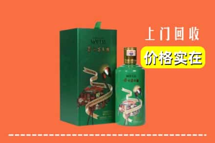 武威市古浪回收出口茅台酒