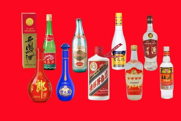 武威市古浪回收烟酒